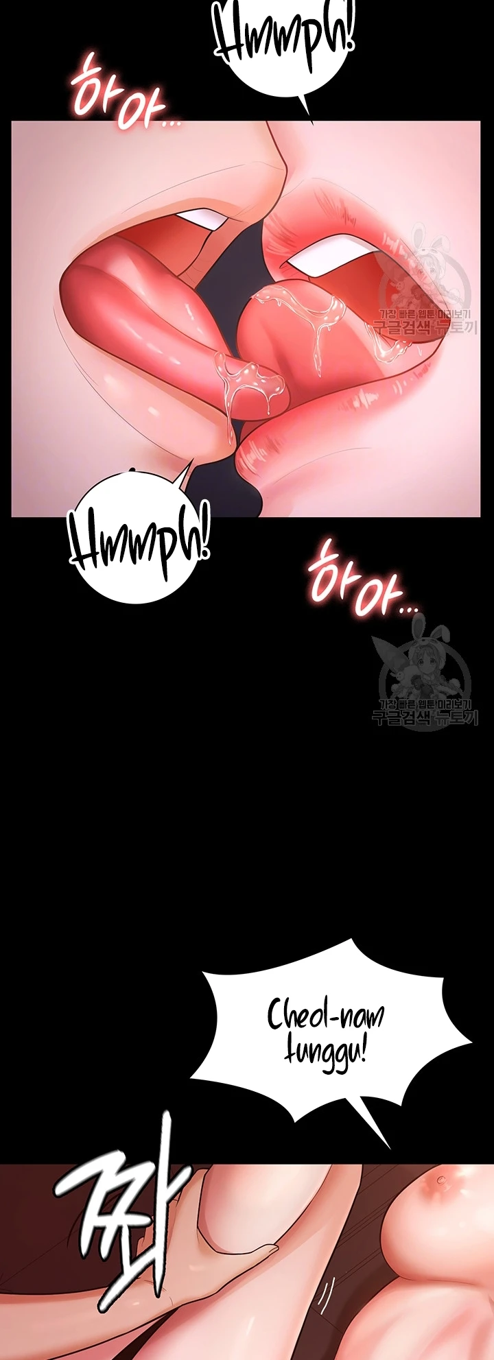 Your Wife Was Amazing Chapter 07 - Page 10